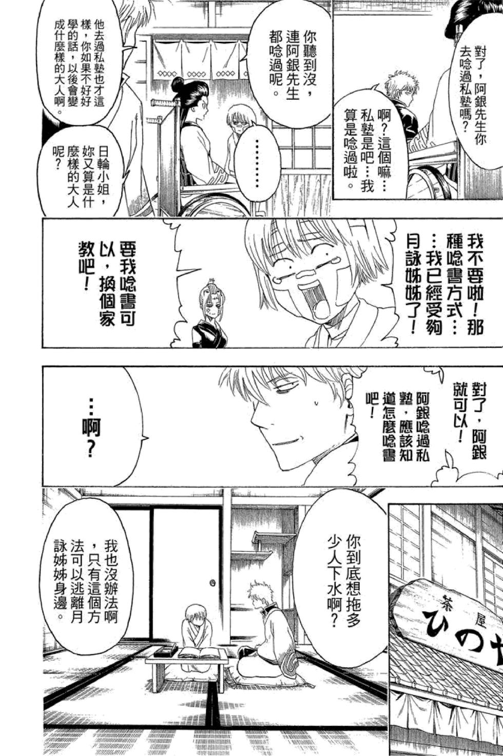 第149页