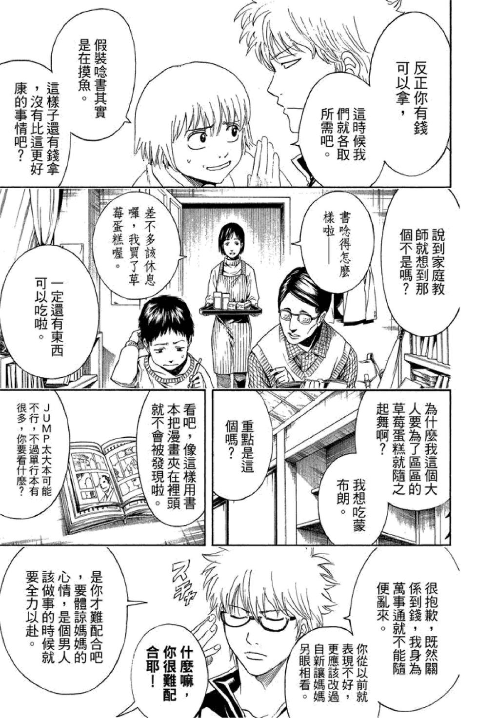 第150页