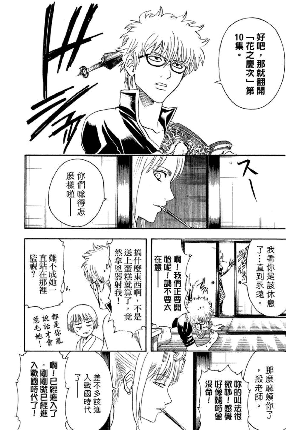 第151页
