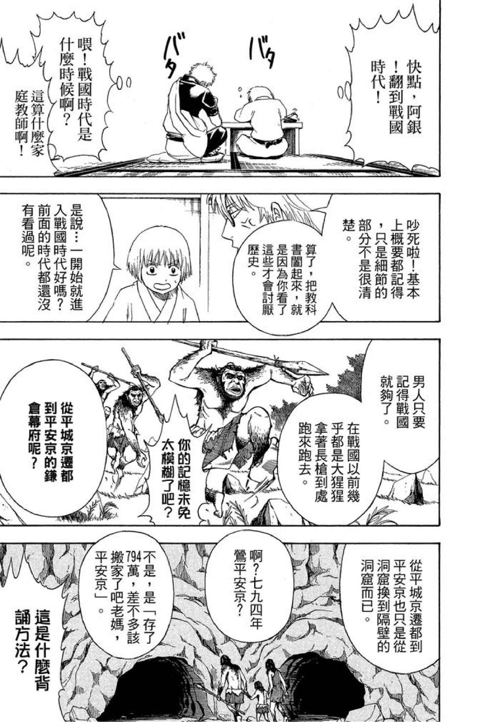 第152页