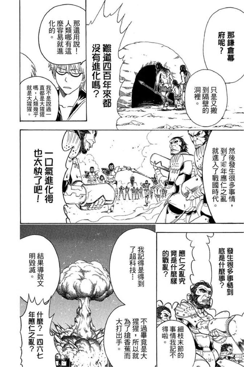 第153页