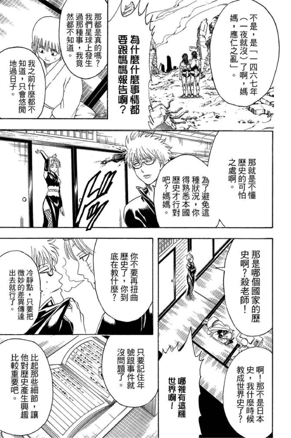 第154页