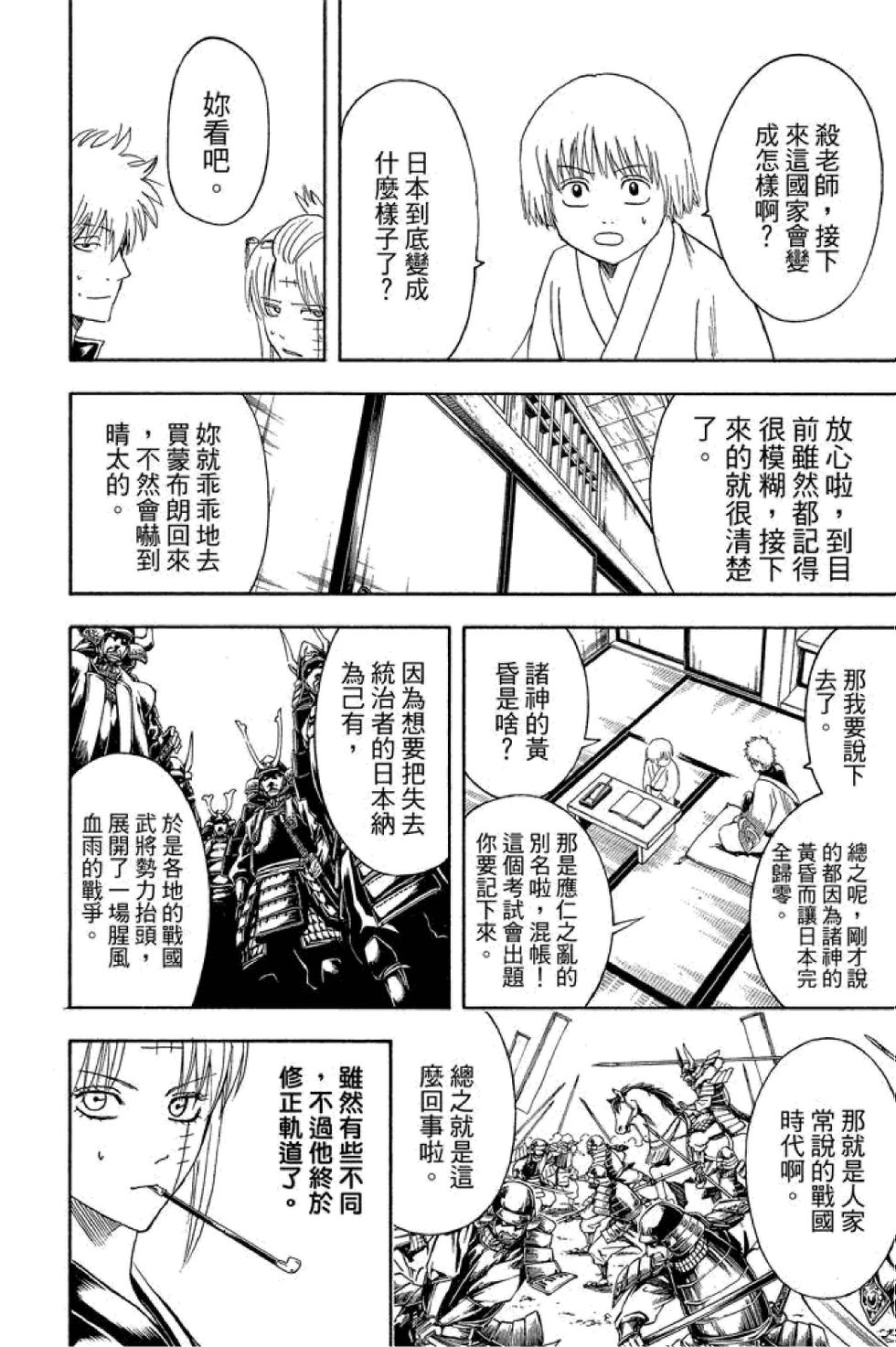 第155页