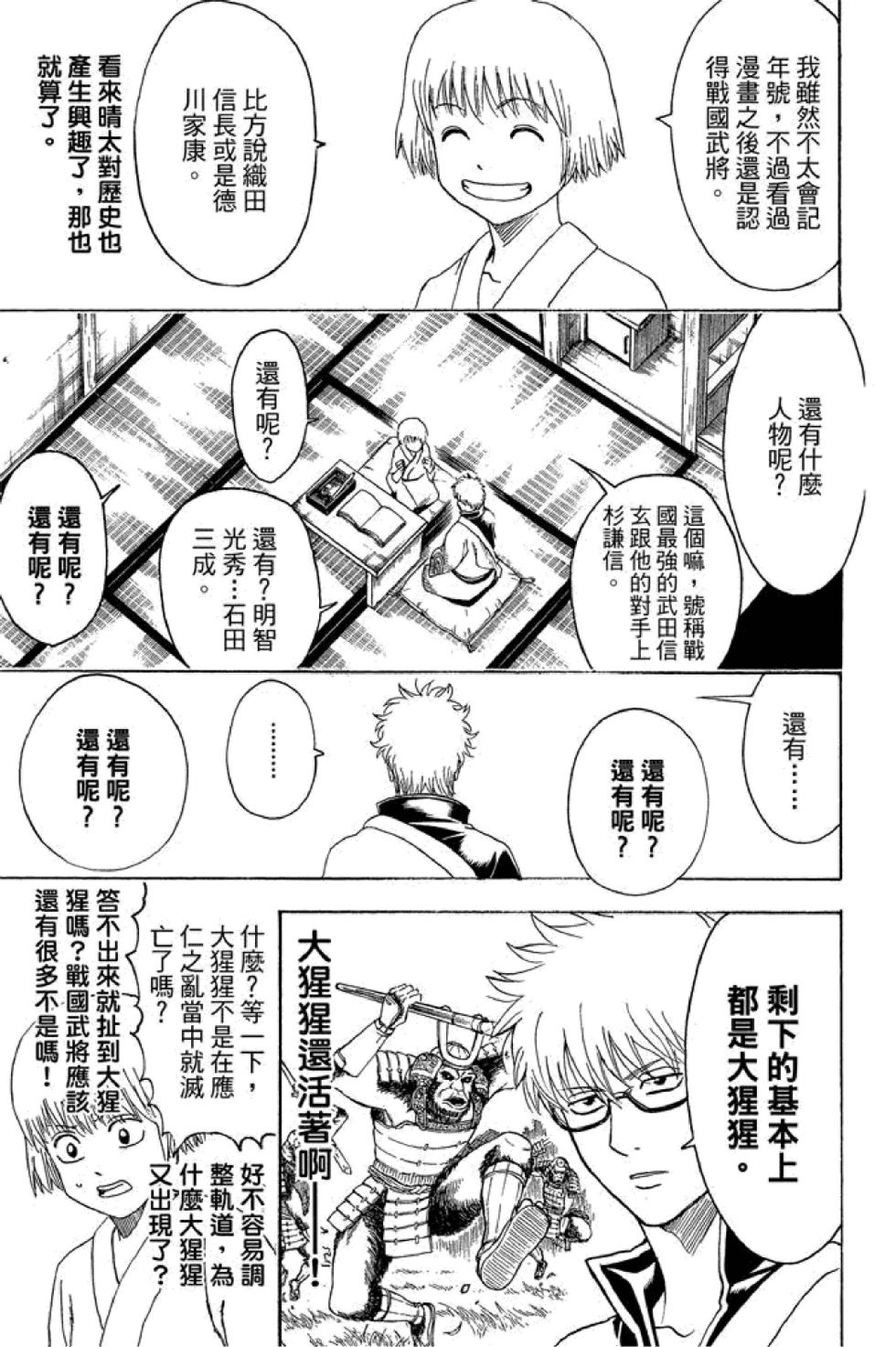 第156页