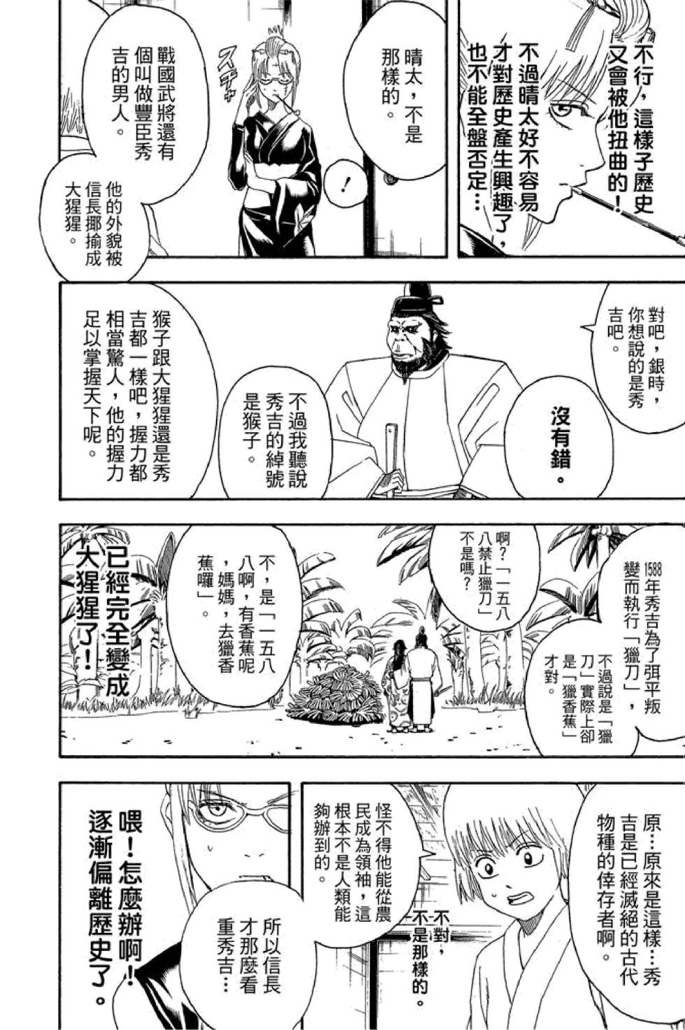 第157页