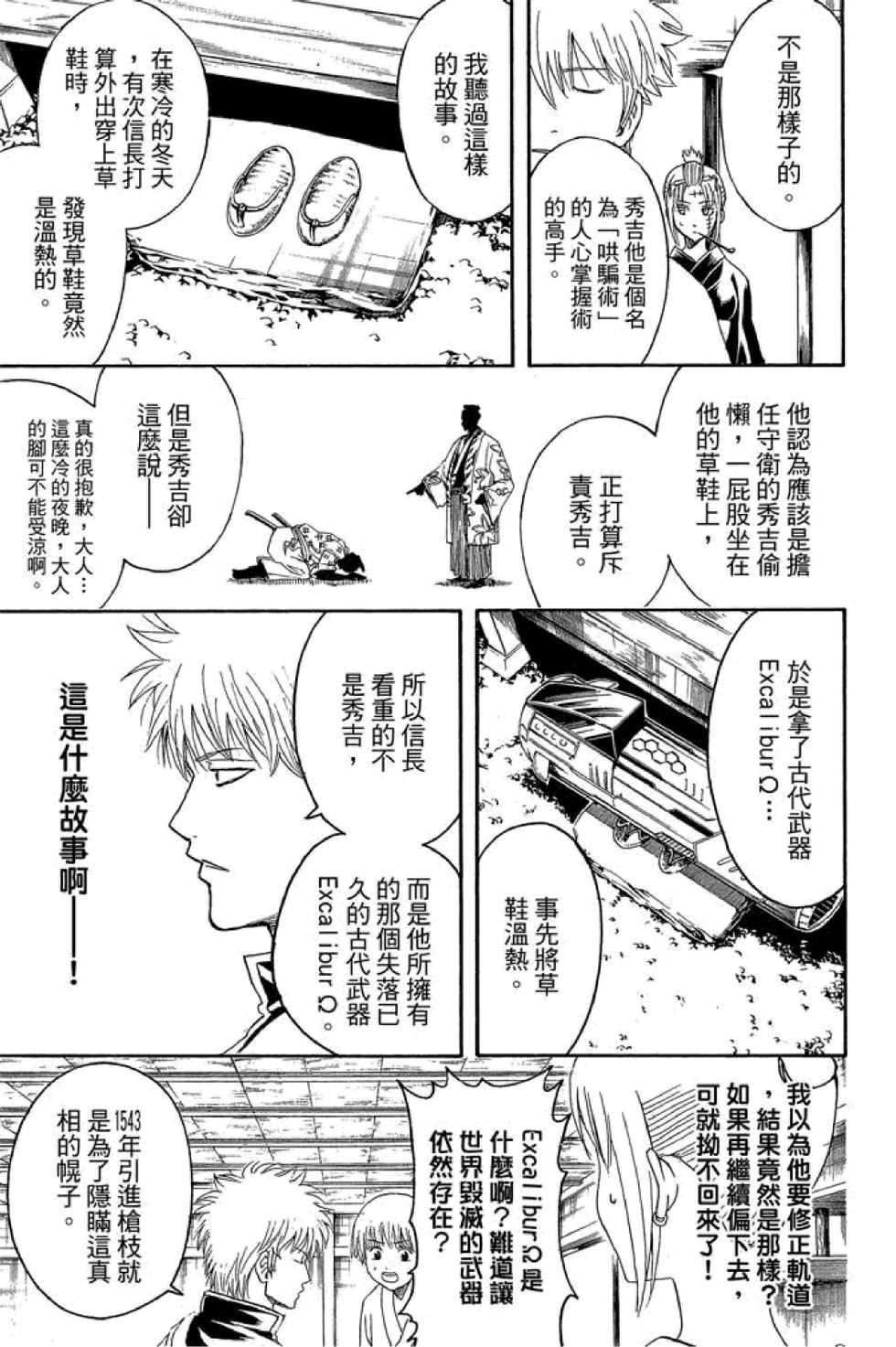 第158页