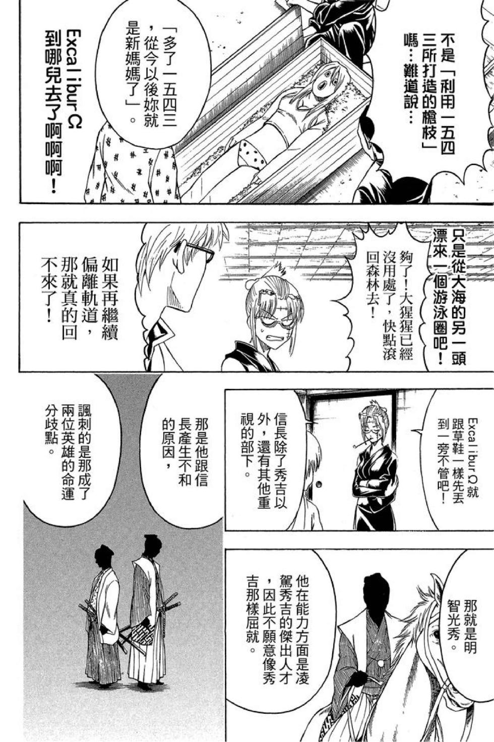 第159页