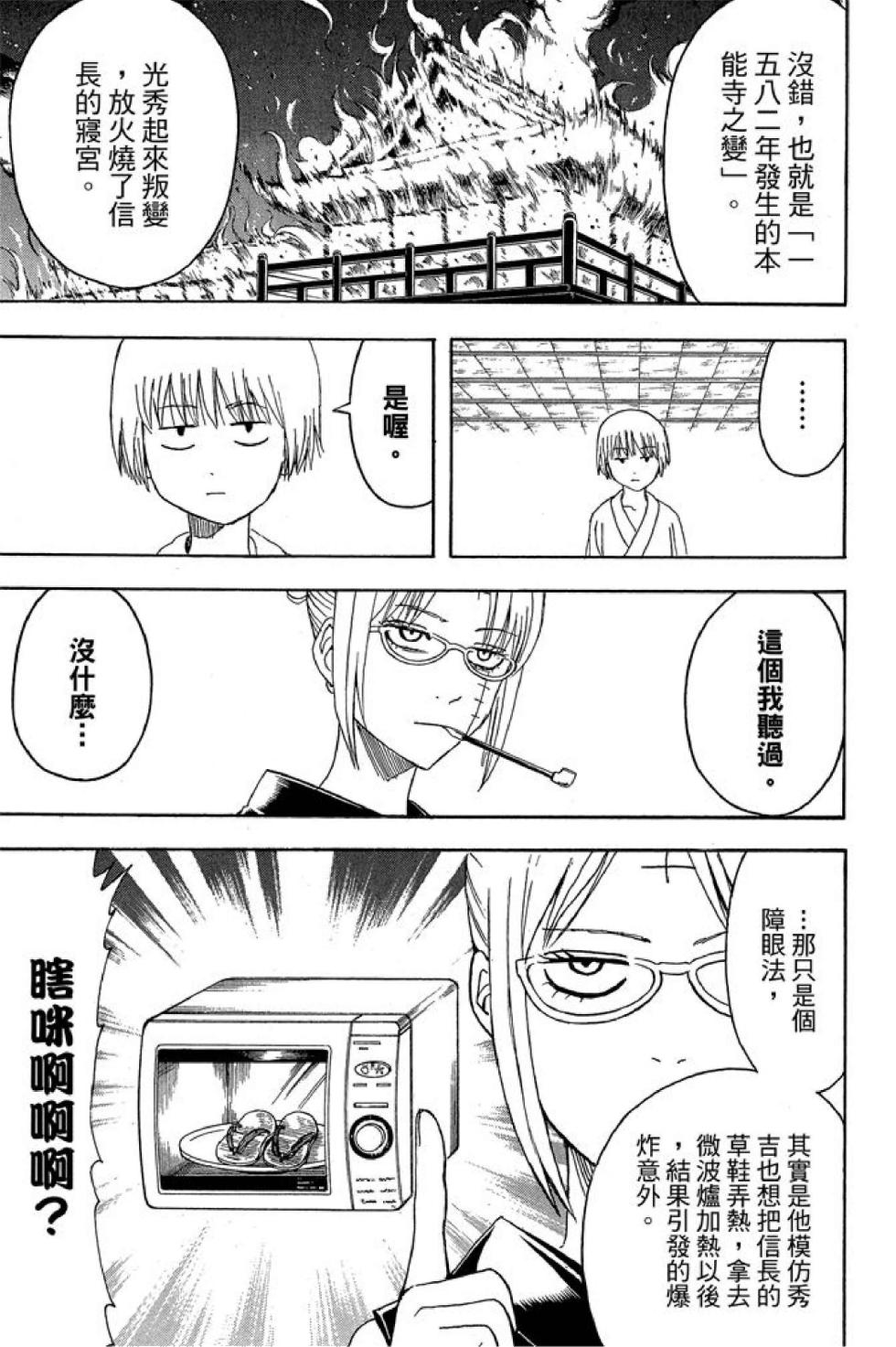 第160页
