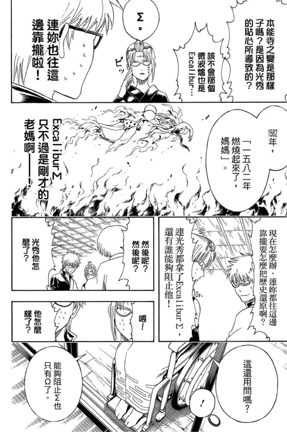 第161页