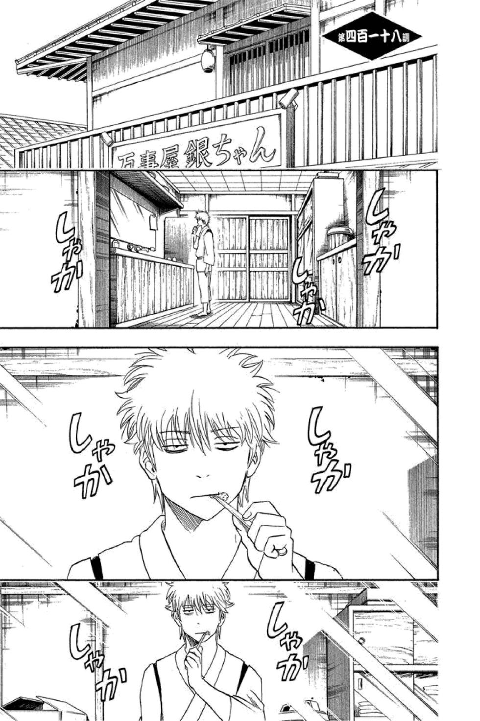 第164页