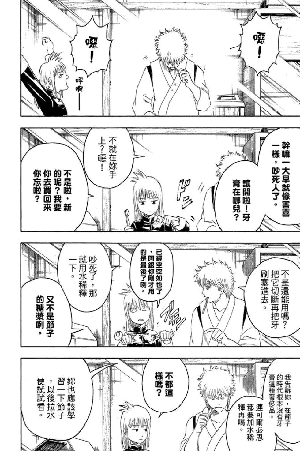 第165页