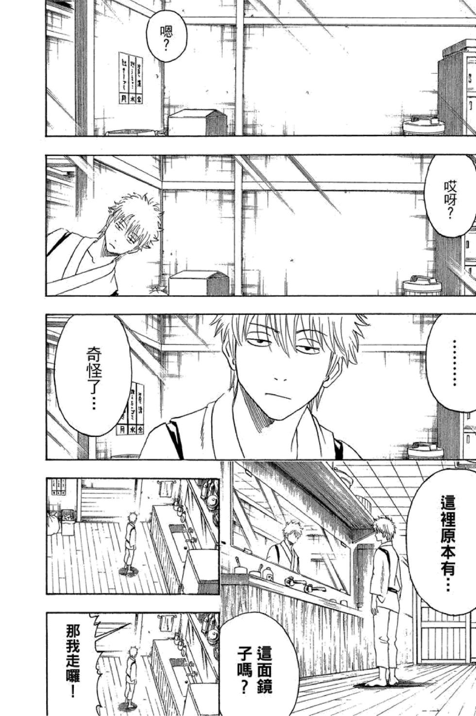 第167页
