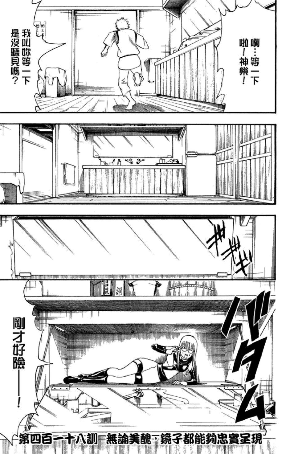 第168页