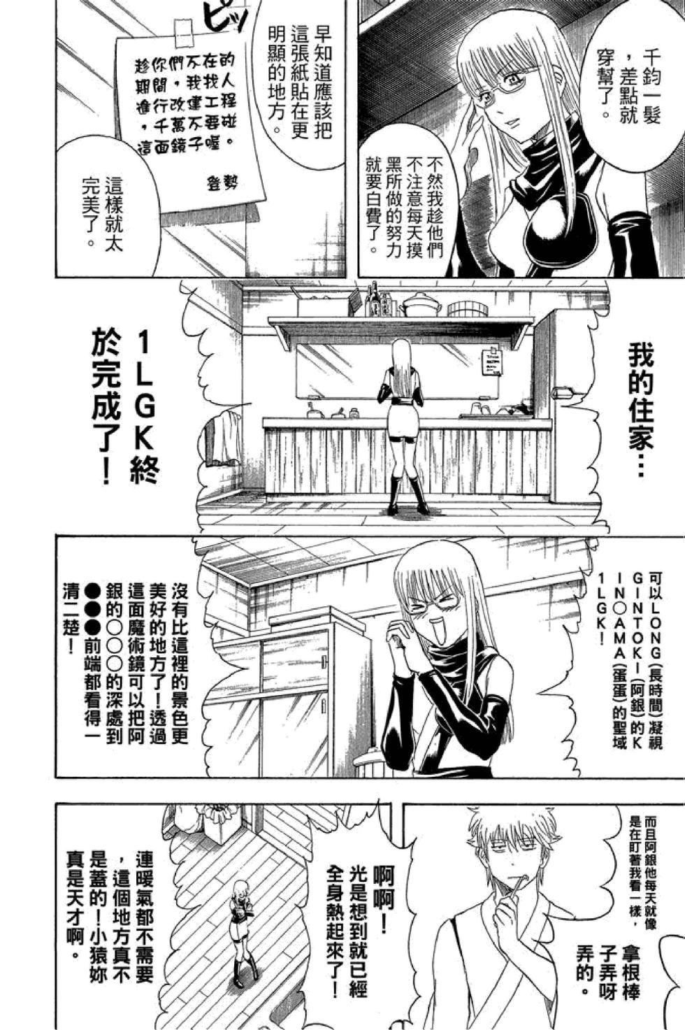 第169页