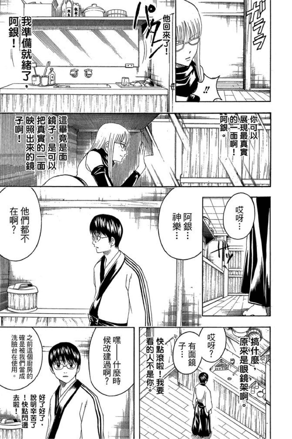 第170页