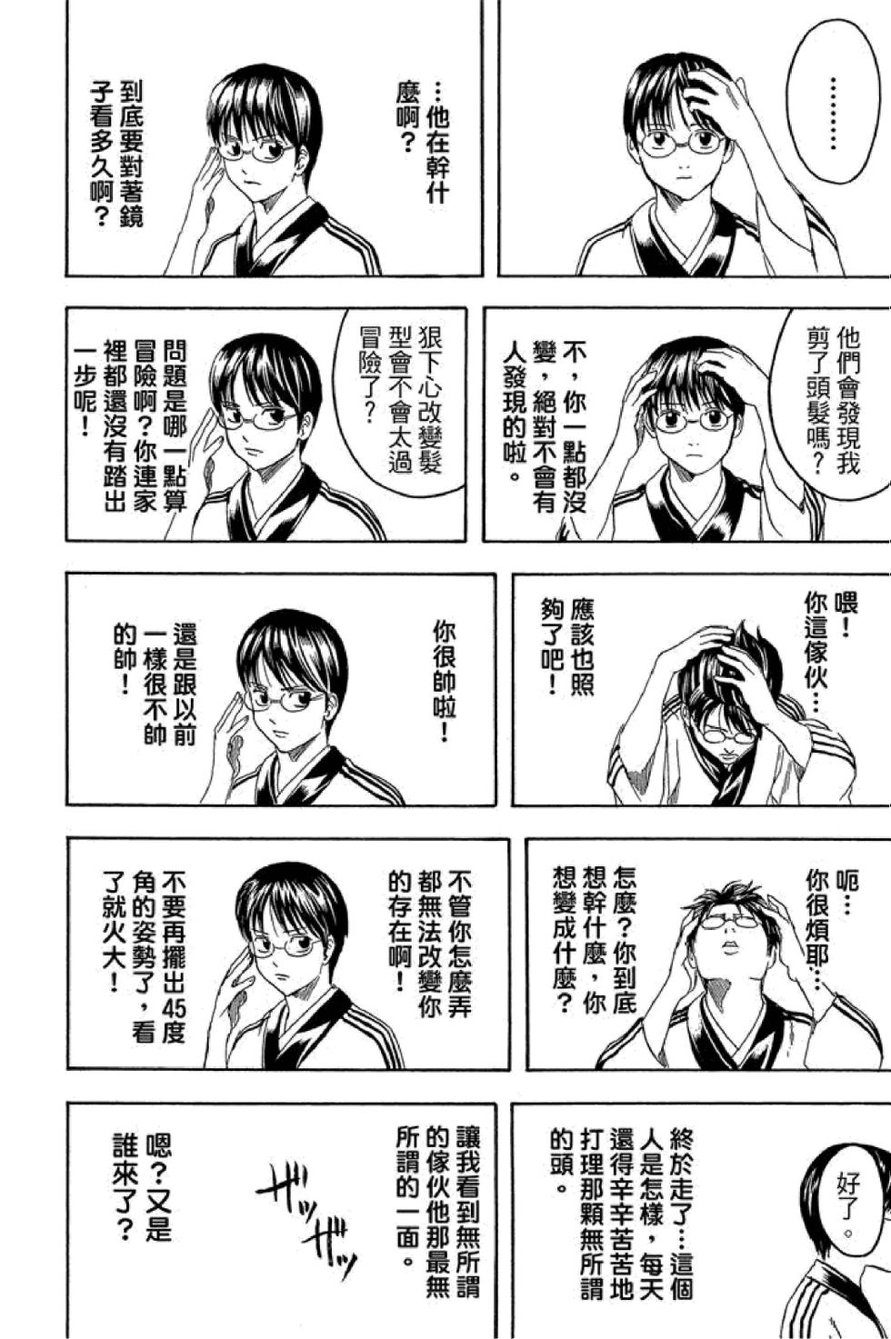 第171页