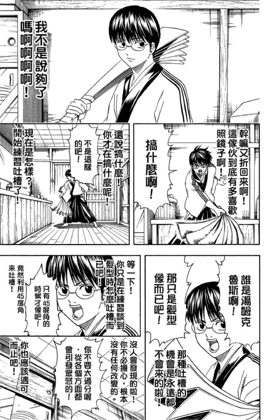 第172页