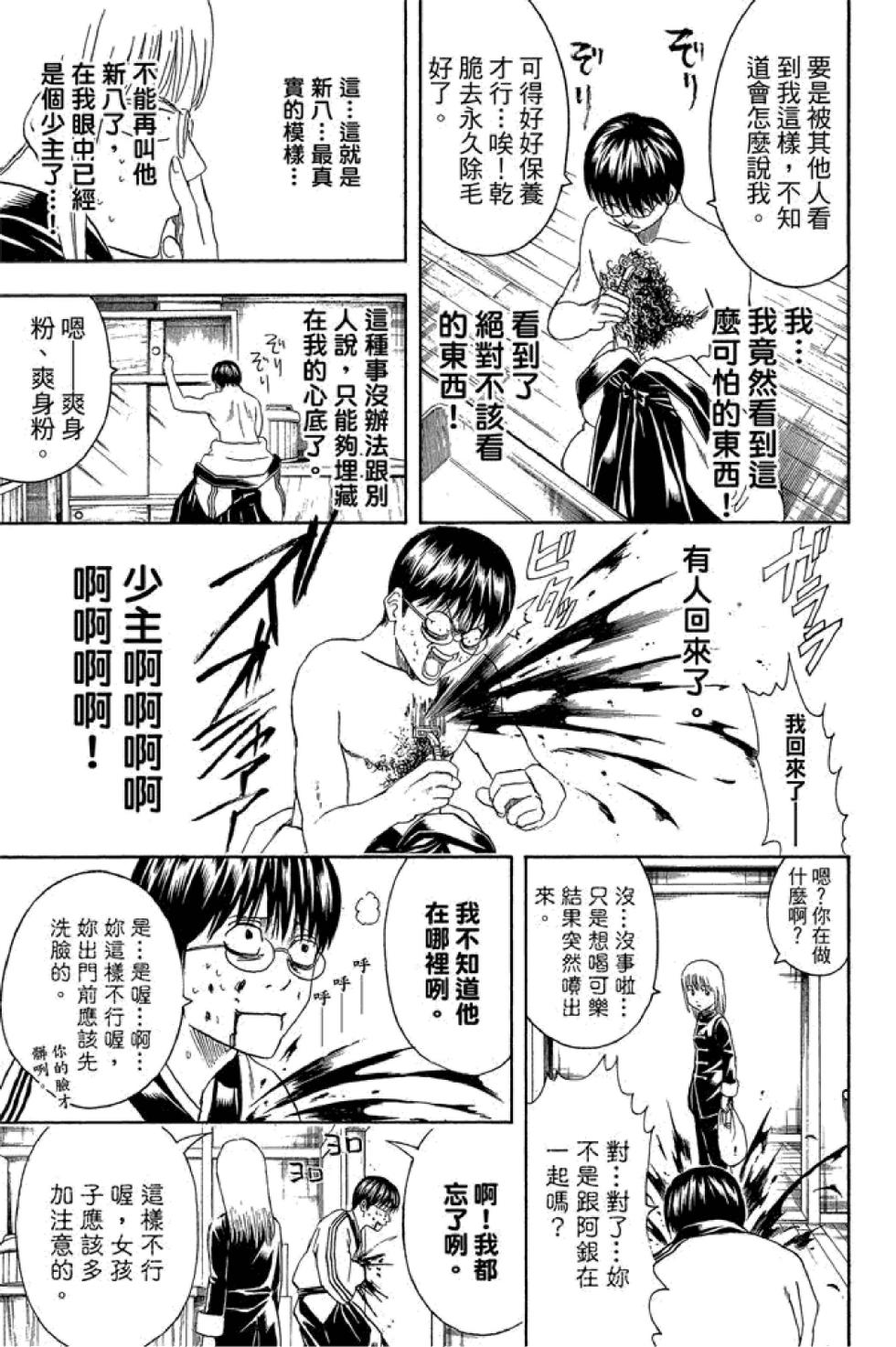 第174页