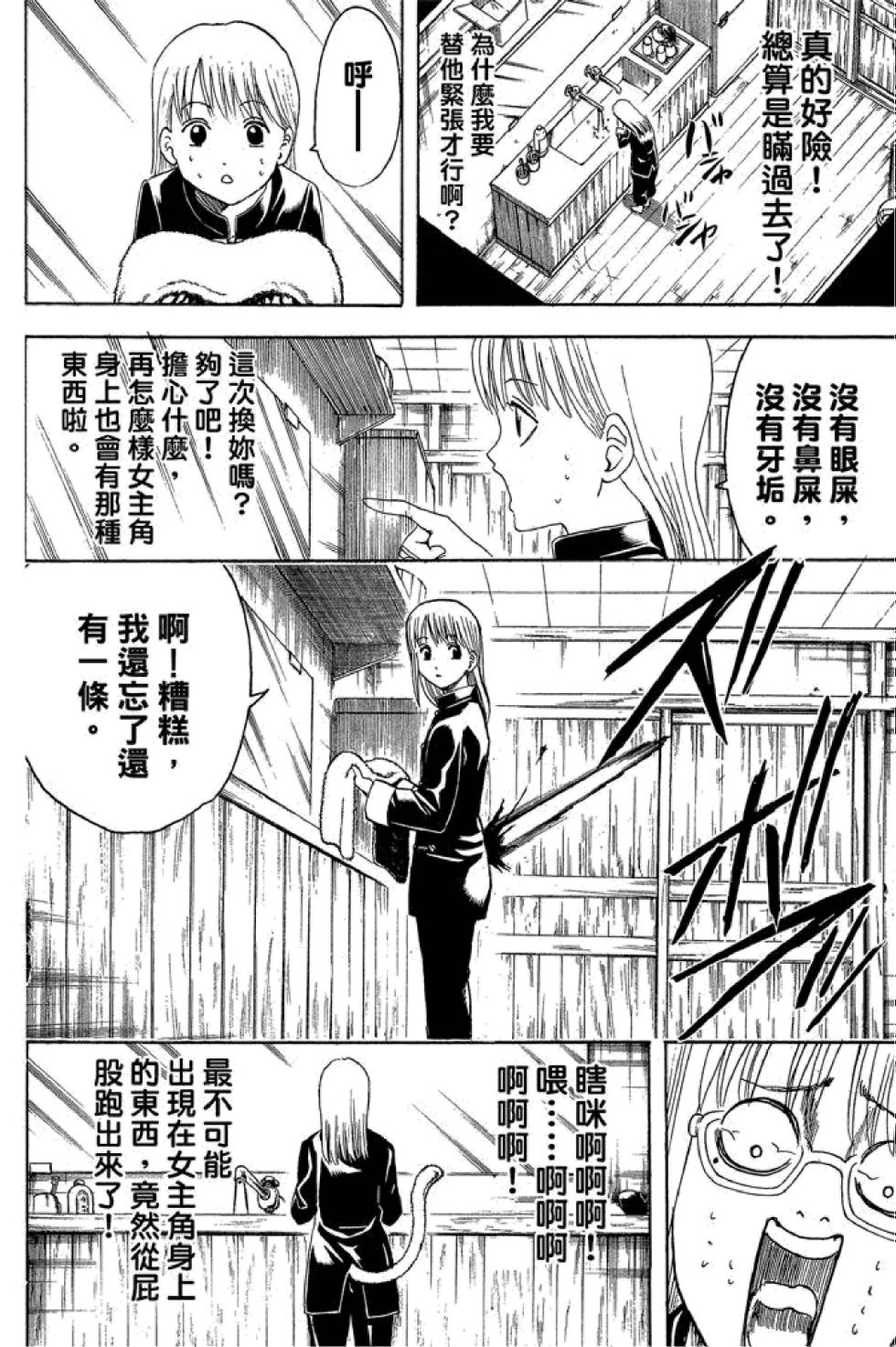 第175页