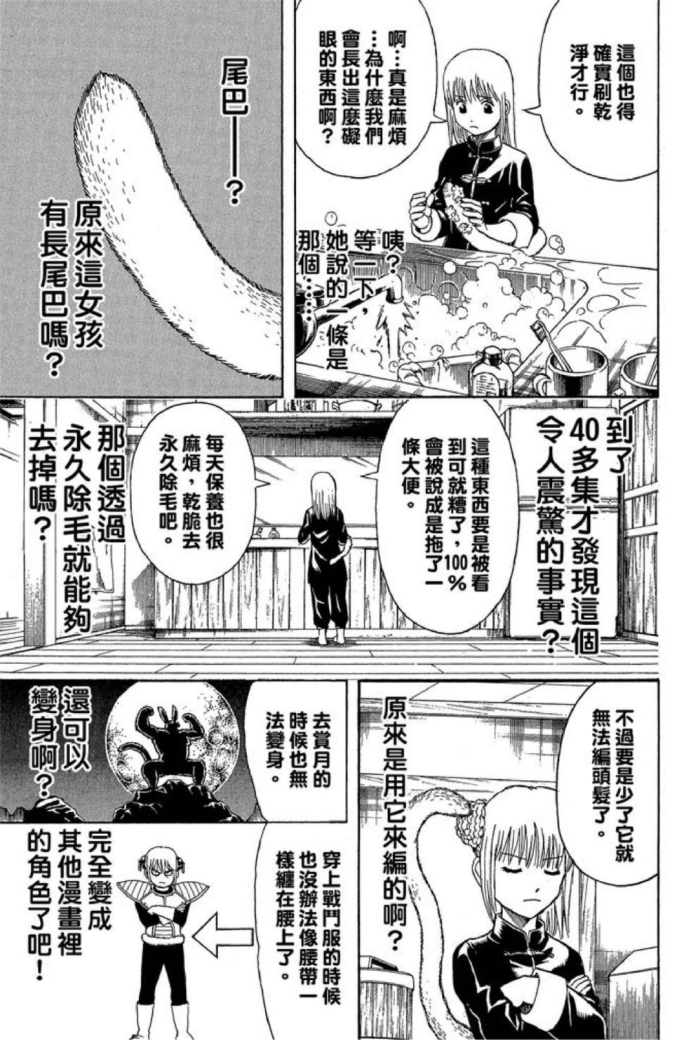 第176页