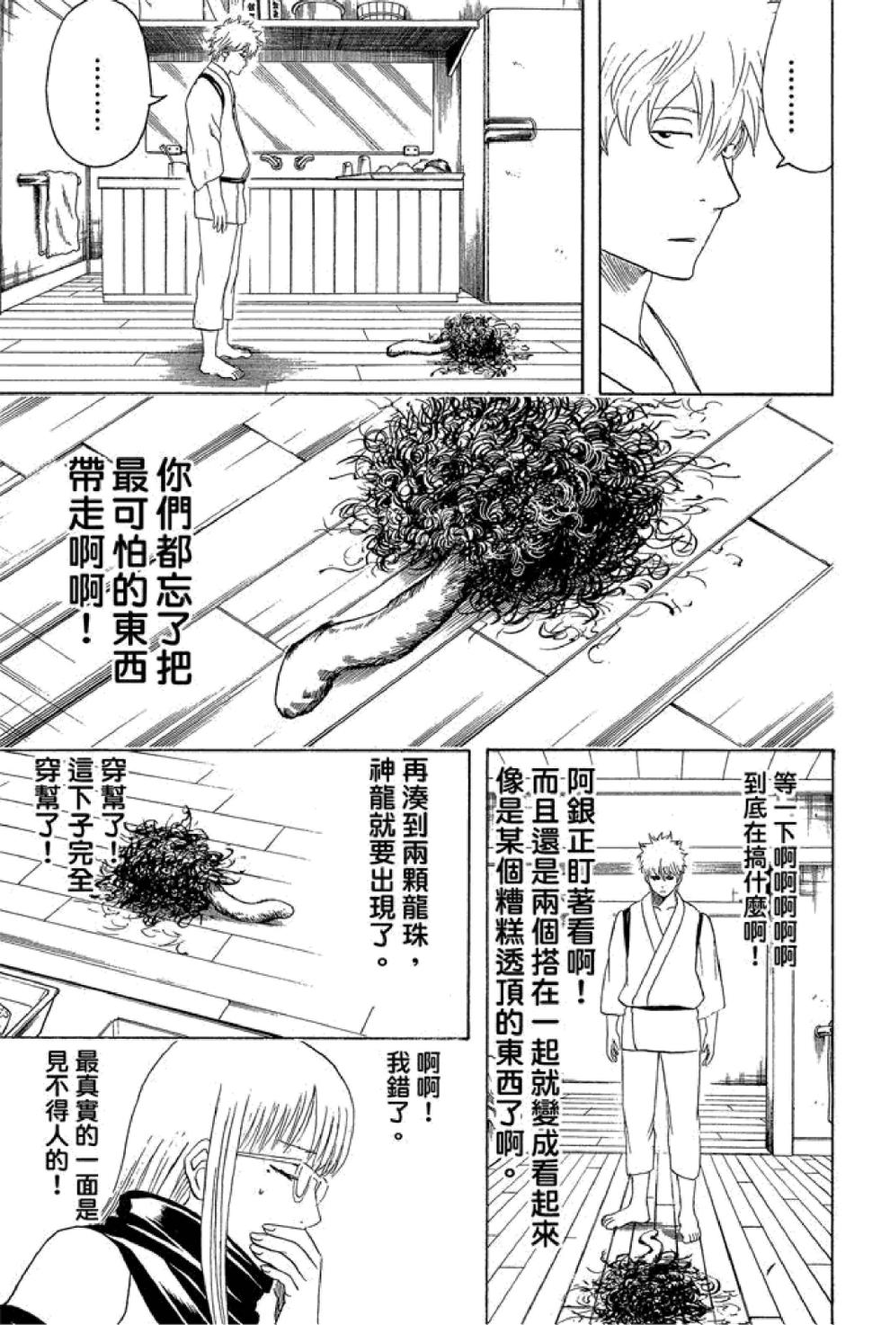 第178页