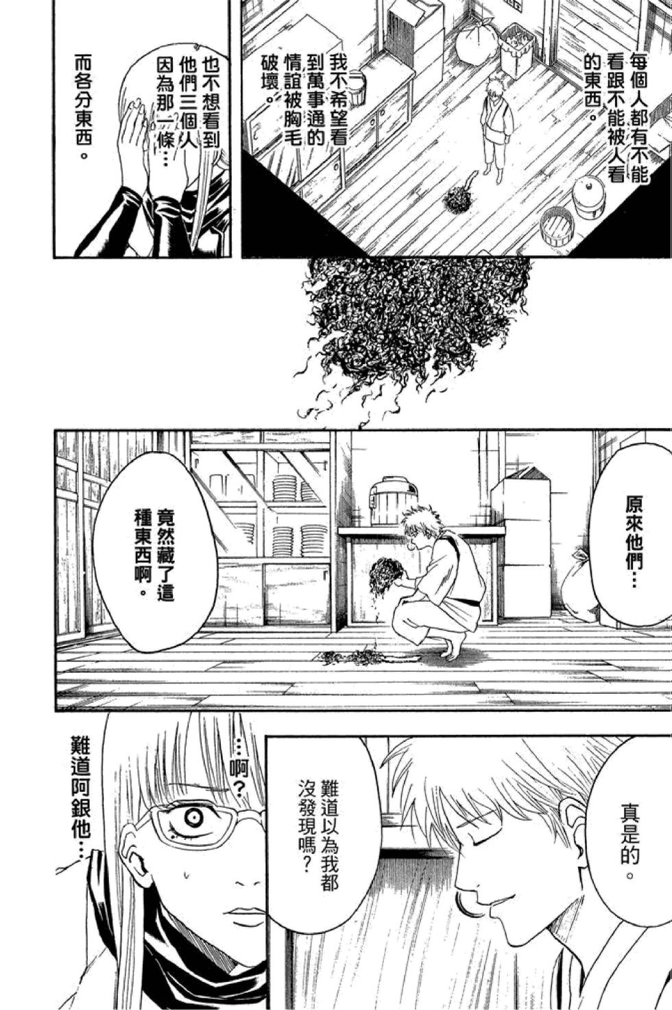 第179页