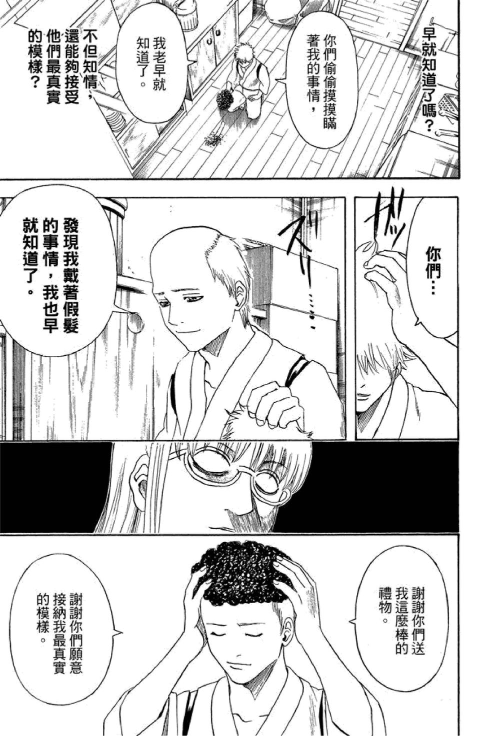 第180页