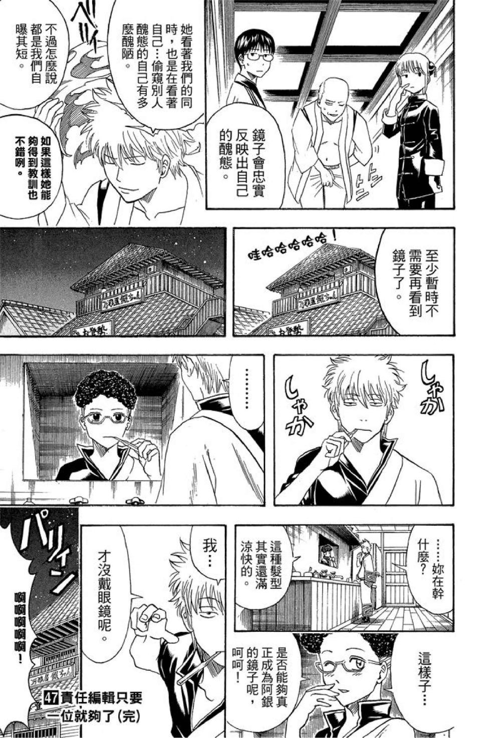 第182页