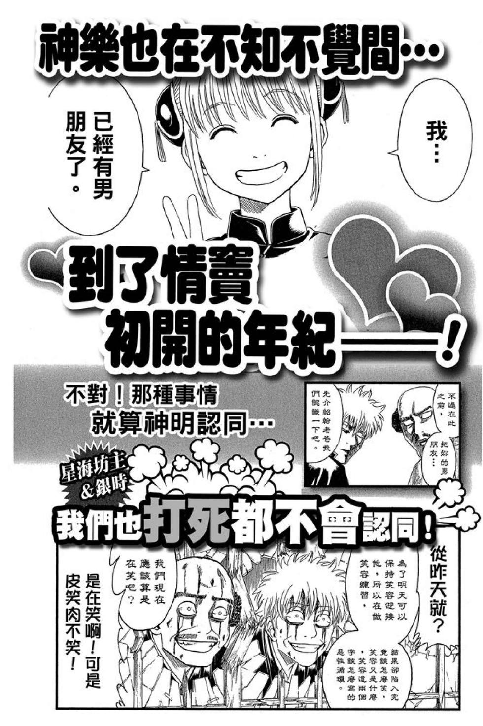 第185页
