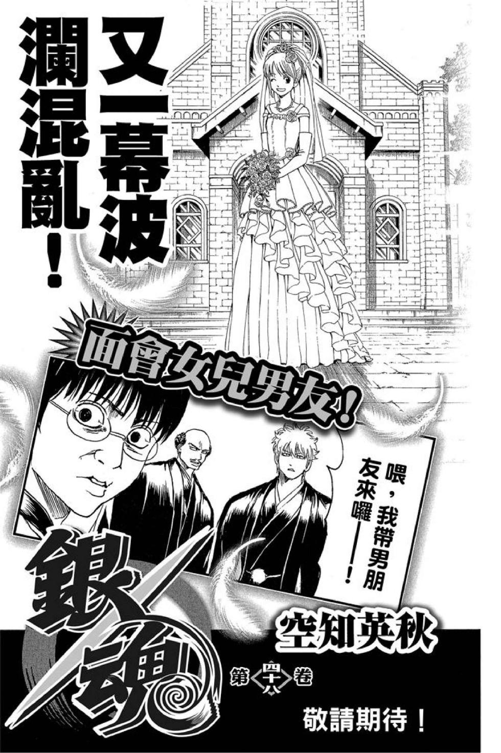 第186页