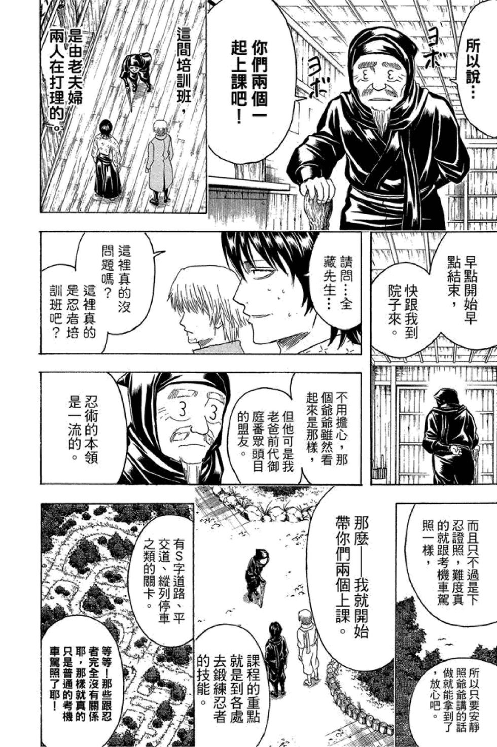 第89页