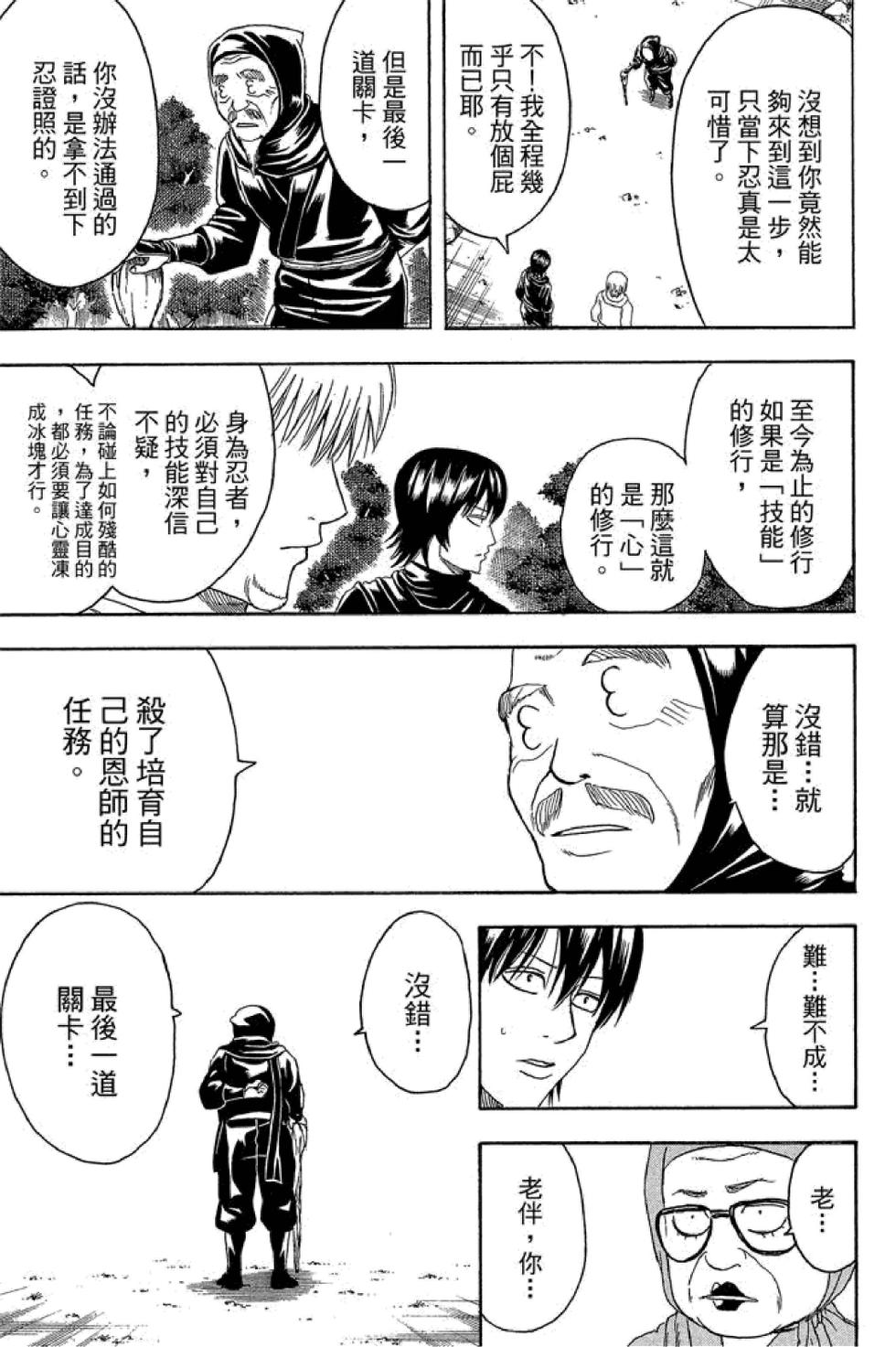 第98页