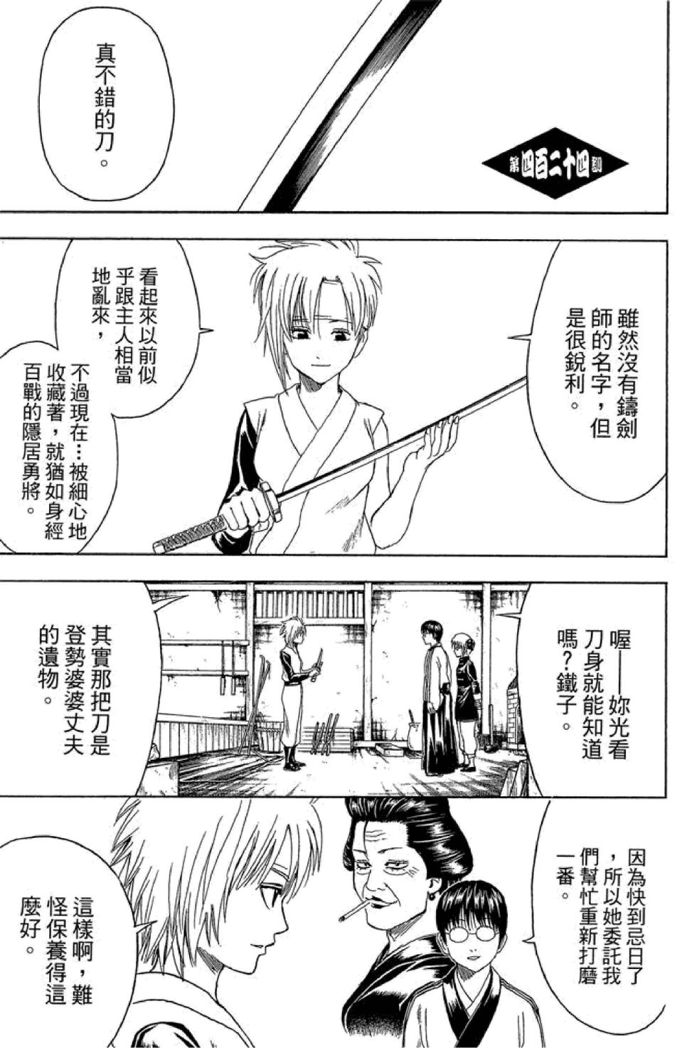 第102页