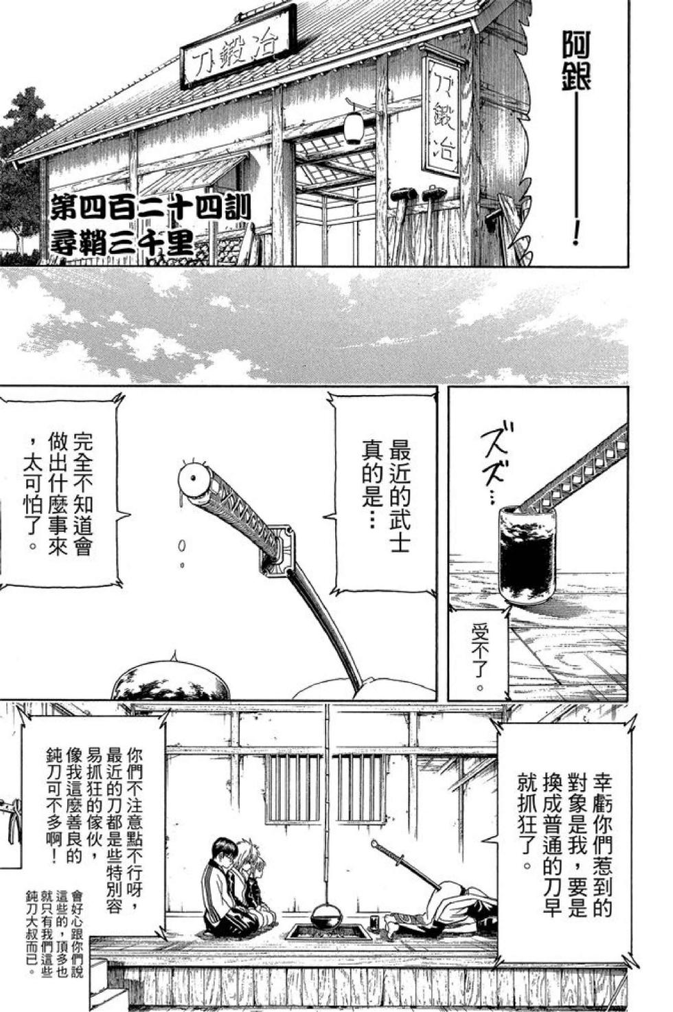 第108页
