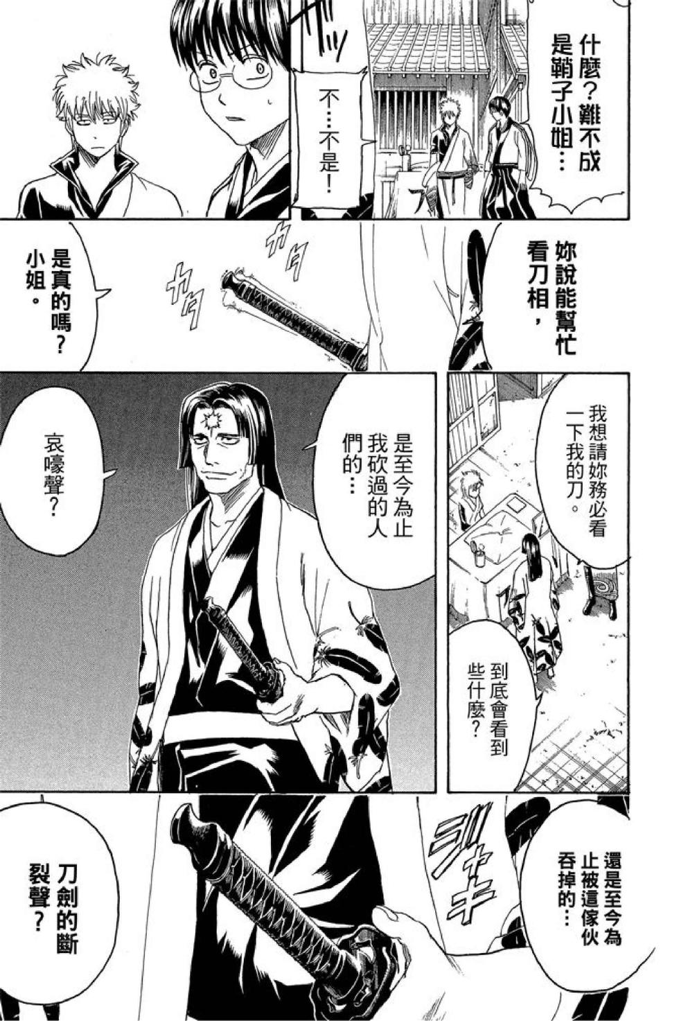 第118页