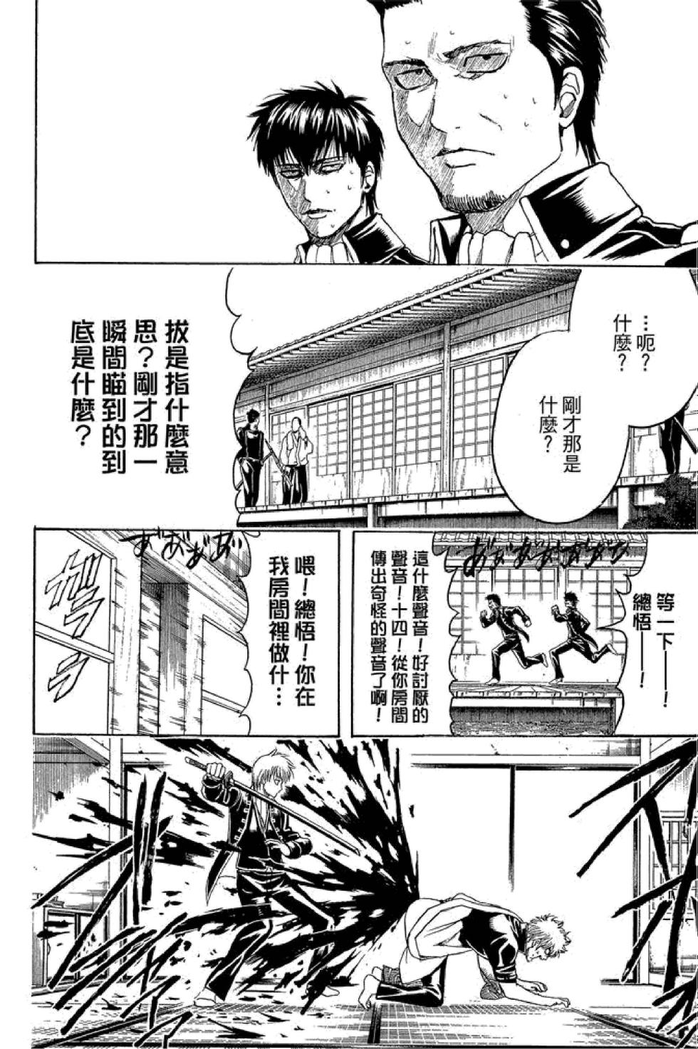 第127页