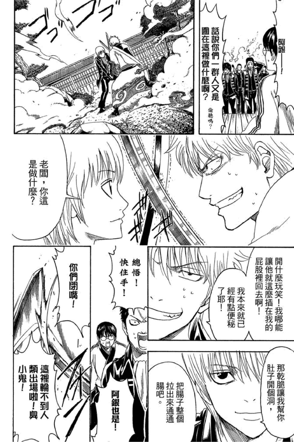 第133页