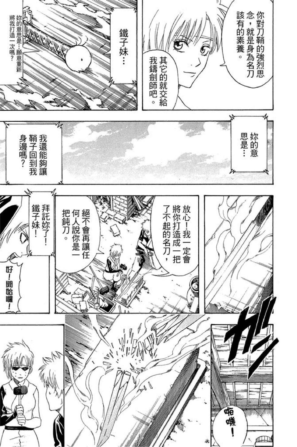第140页