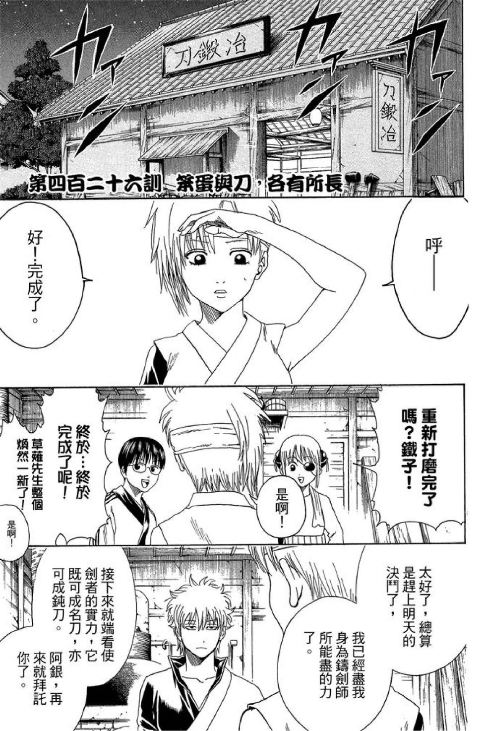 第142页