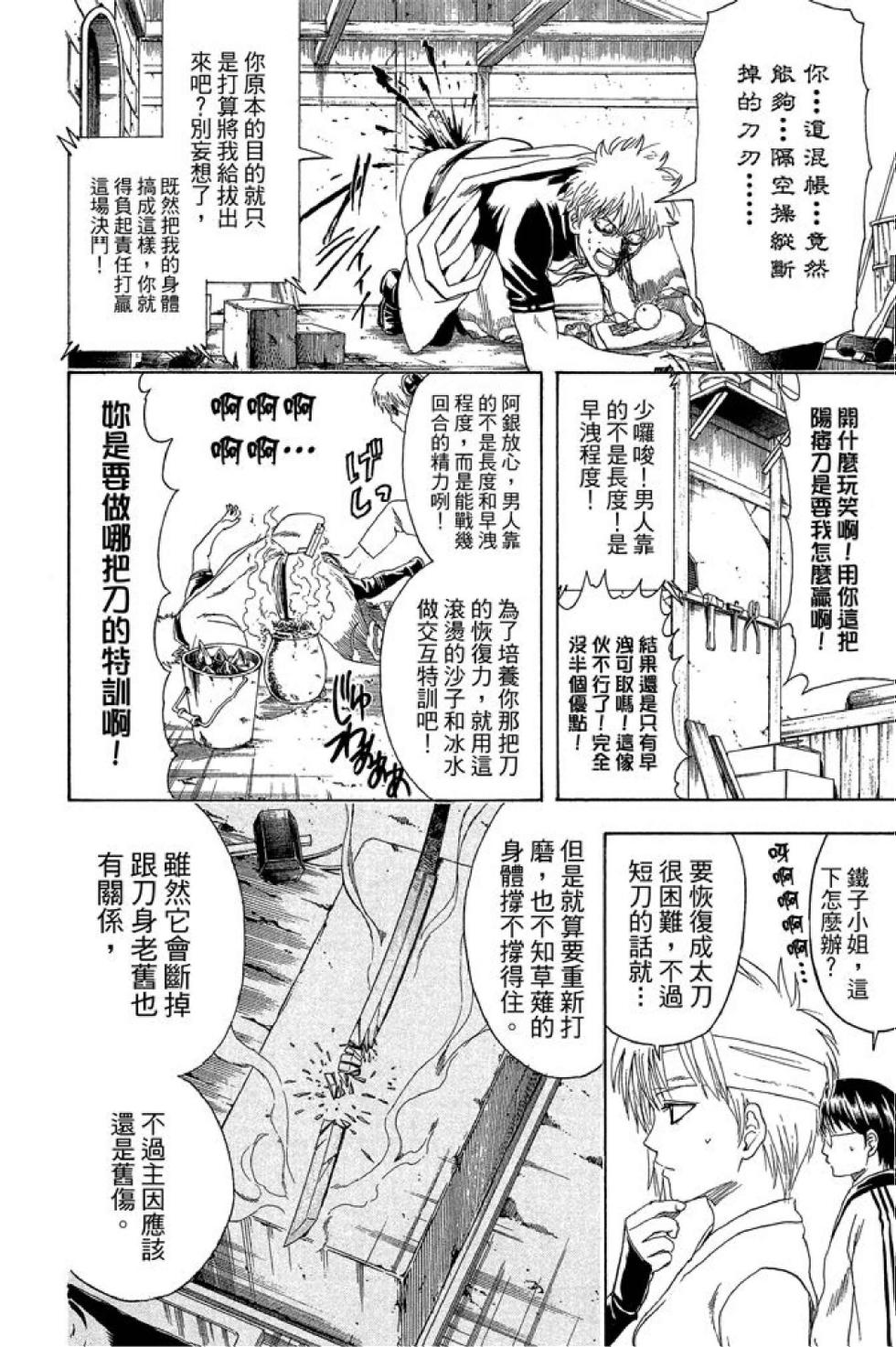 第145页