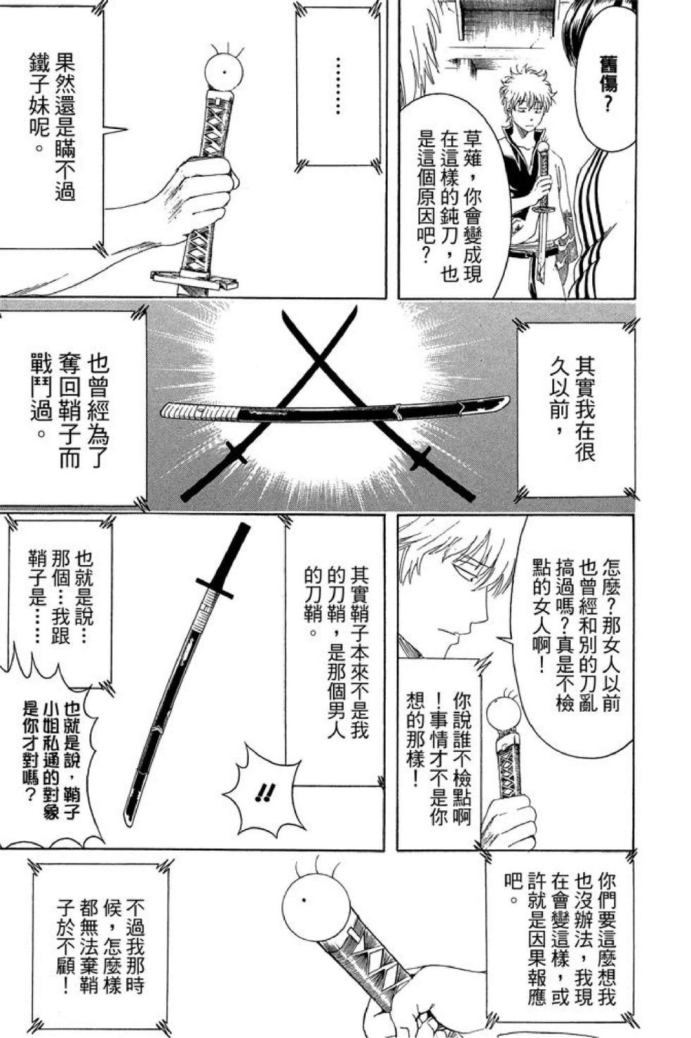 第146页