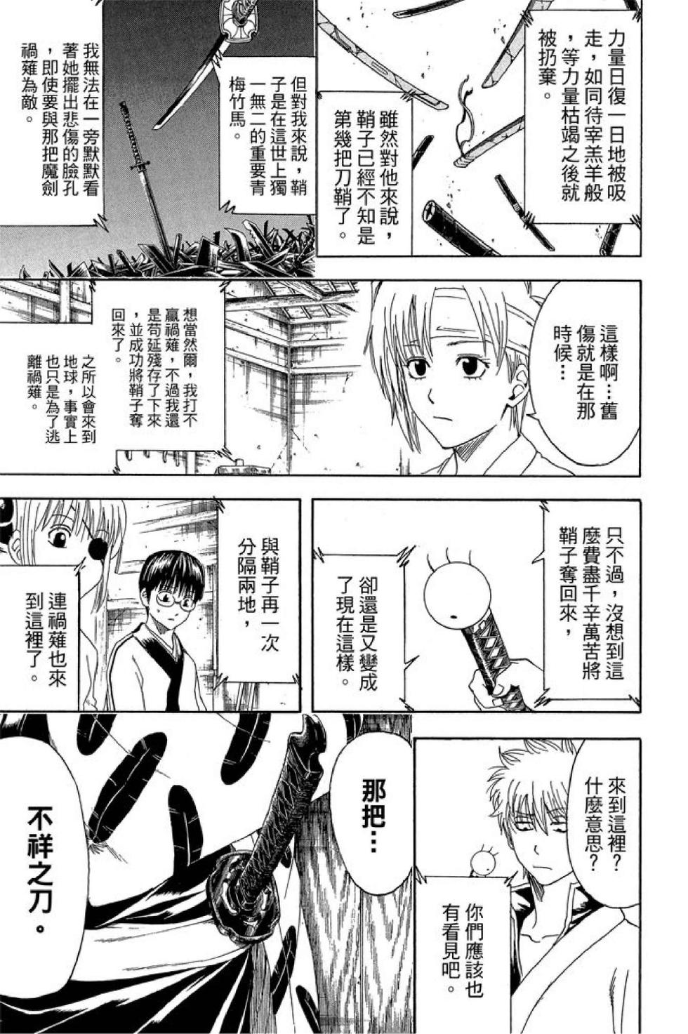 第148页