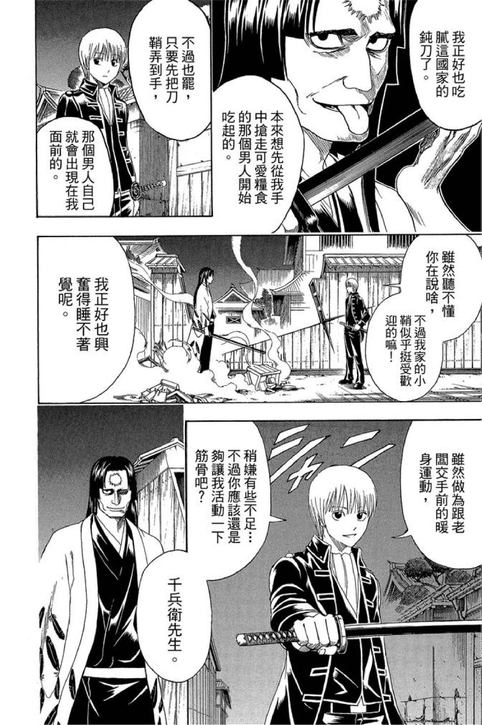 第151页