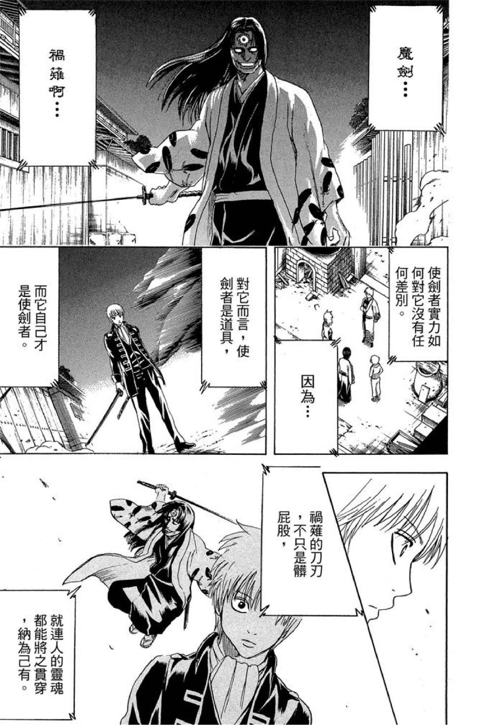 第154页