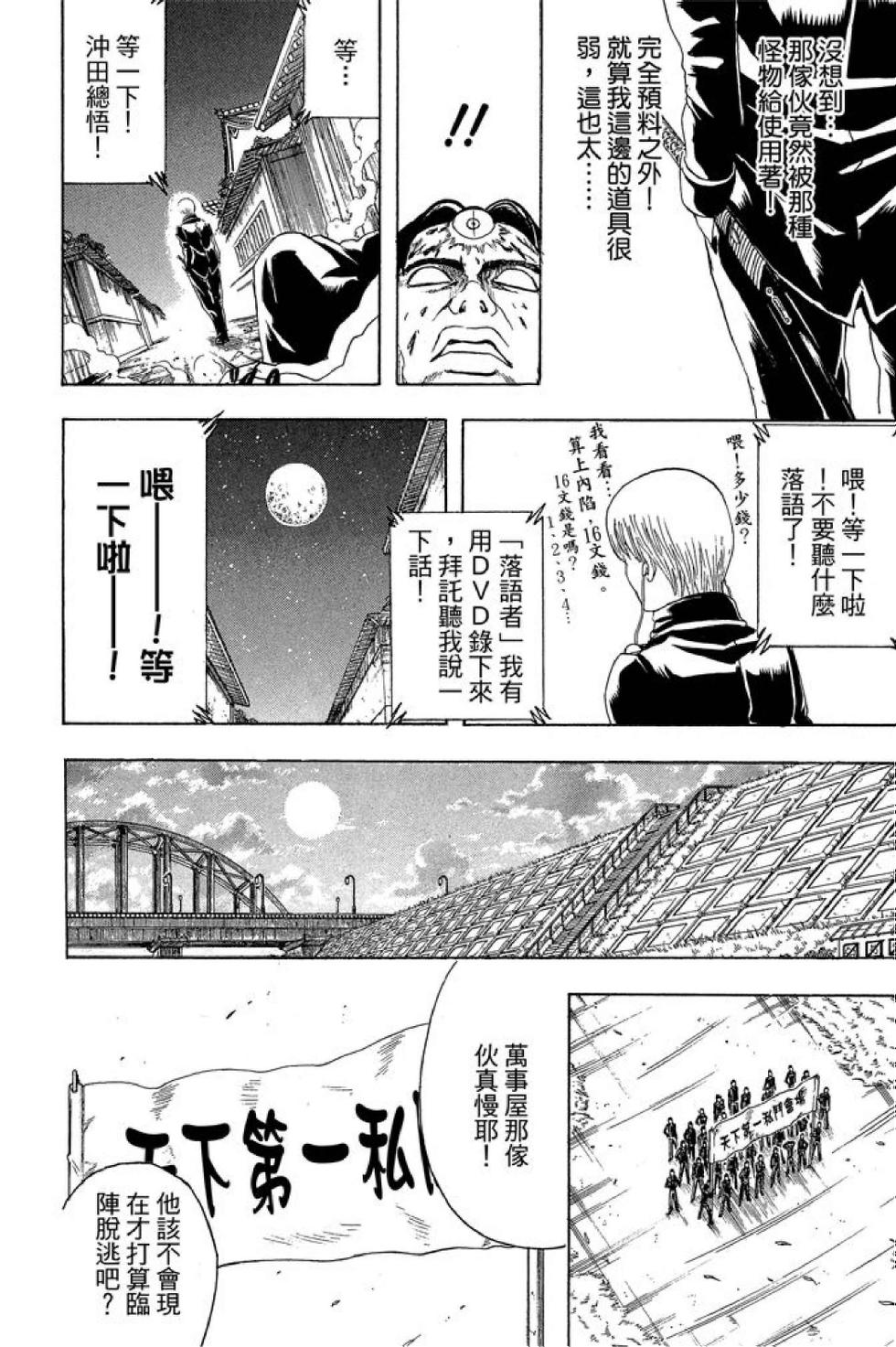 第157页