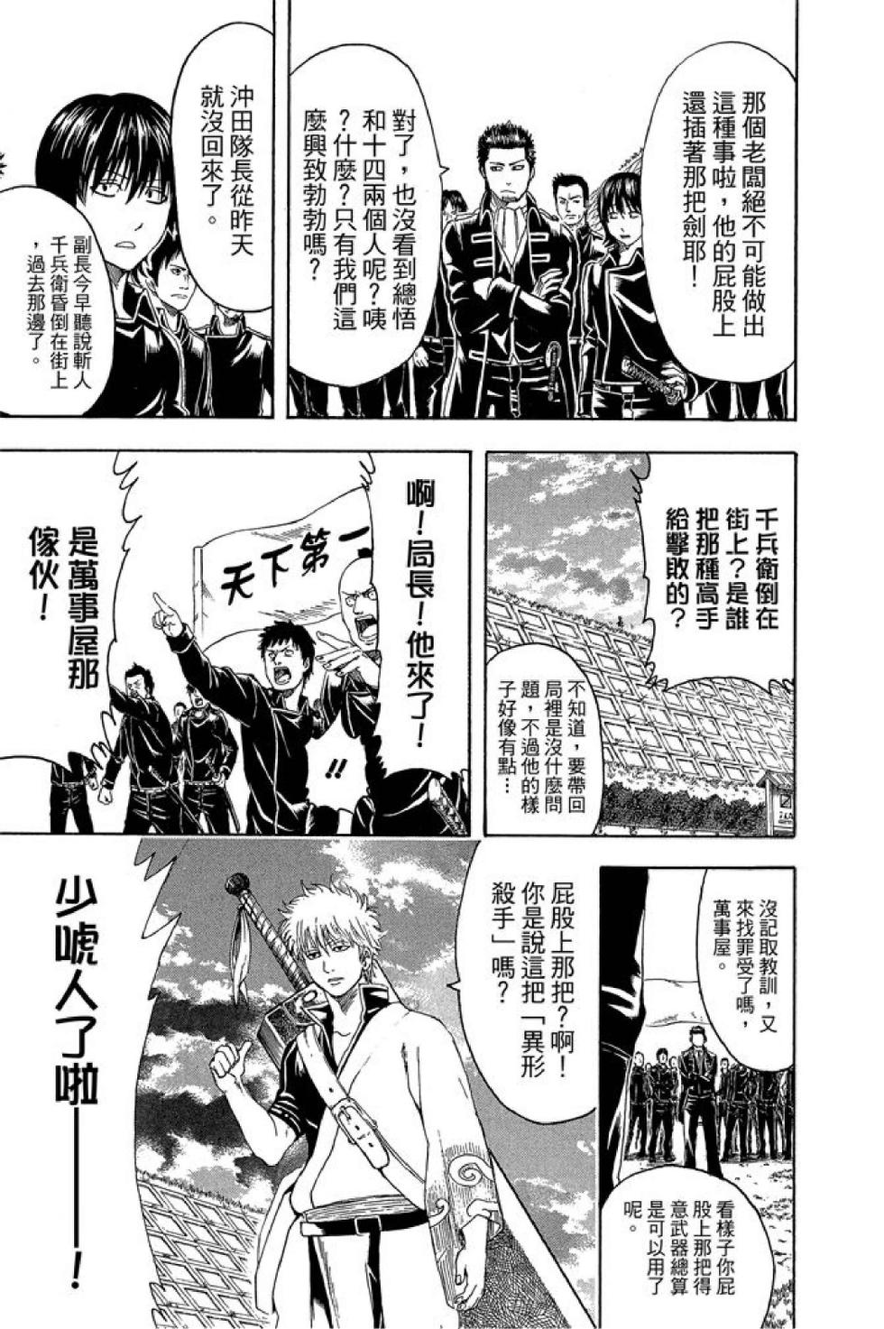 第158页