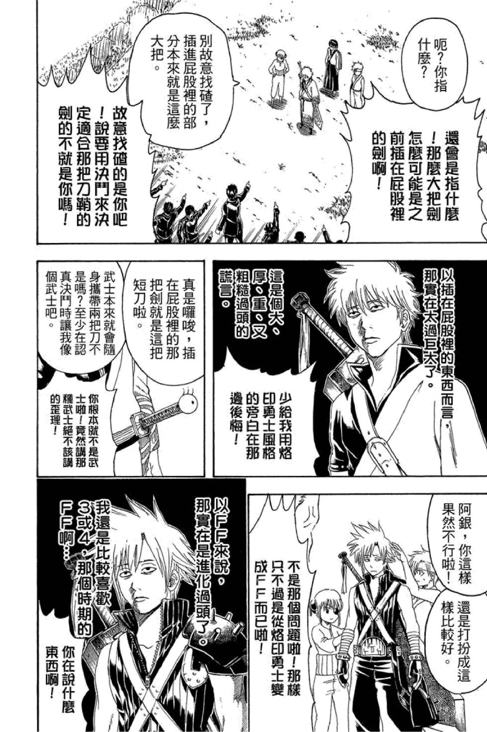 第159页