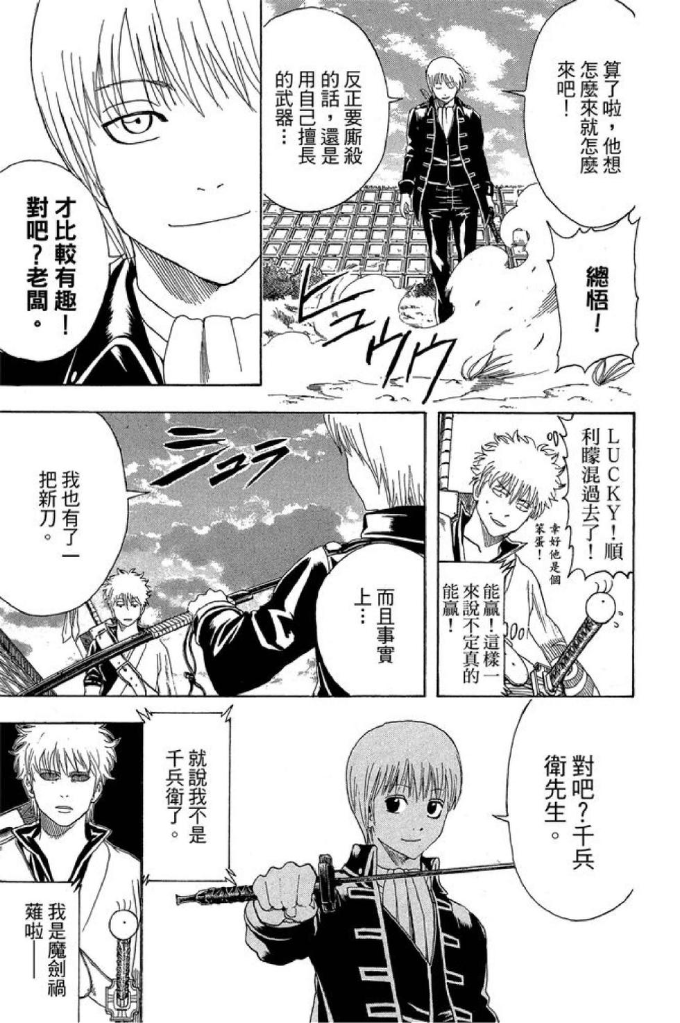 第160页