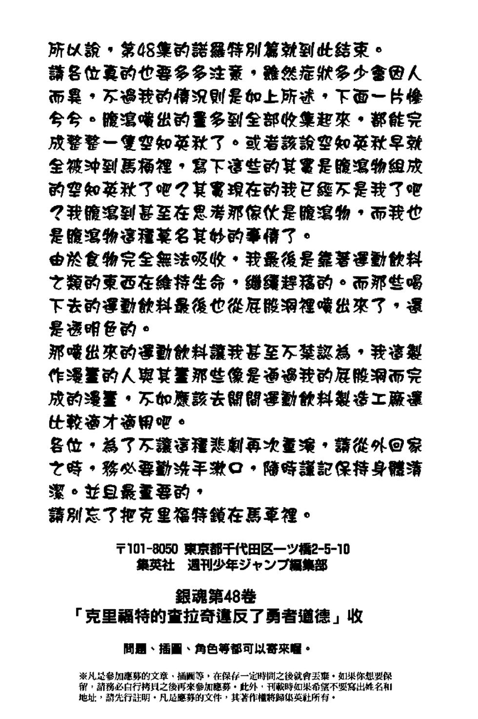 第161页