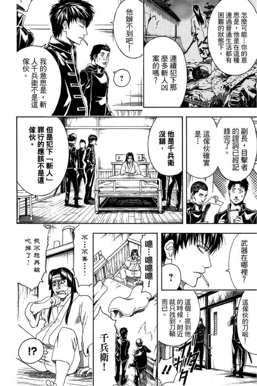 第163页